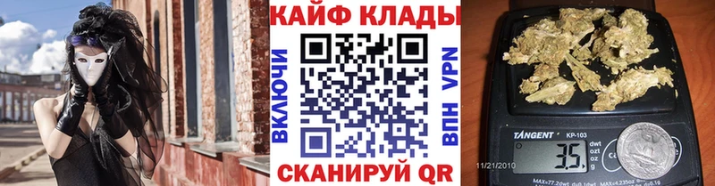 Купить наркотики цена Пестово Каннабис ГАШ