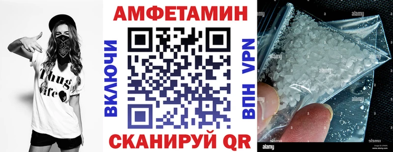 АМФЕТАМИН Розовый  Пестово 
