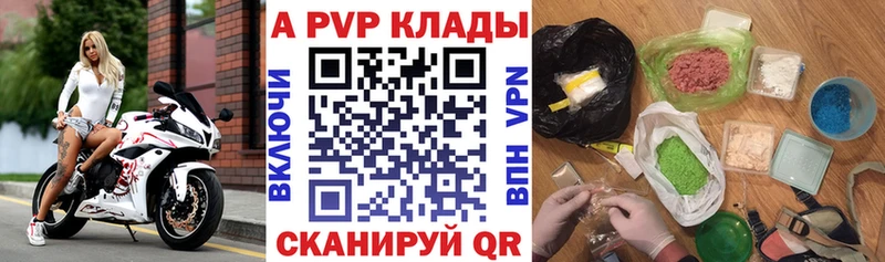 APVP СК КРИС  Пестово 