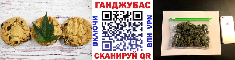 купить наркотики цена  Пестово  Canna-Cookies конопля 