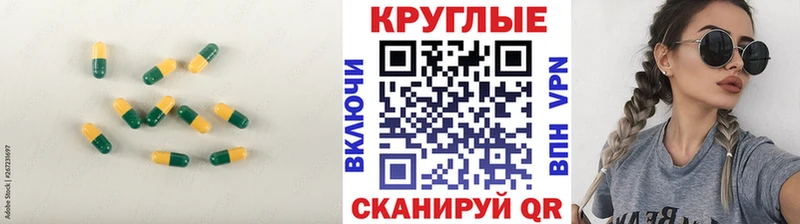 магазин    Пестово  ЭКСТАЗИ 250 мг 