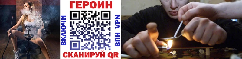 Героин герыч Пестово
