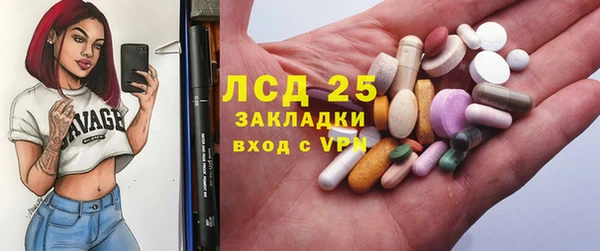 MDMA Premium VHQ Балабаново