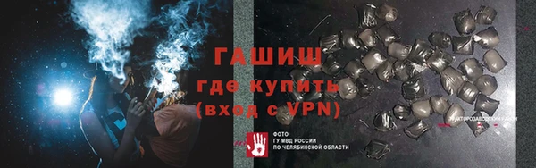 MDMA Premium VHQ Балабаново