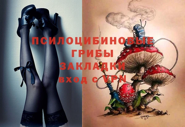 MDMA Premium VHQ Балабаново
