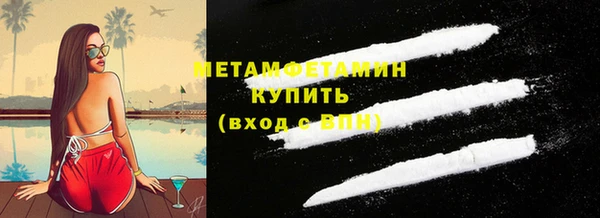 MDMA Premium VHQ Балабаново