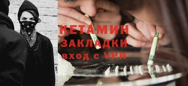 MDMA Premium VHQ Балабаново