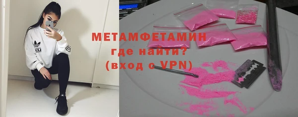 MDMA Premium VHQ Балабаново