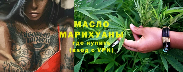 MDMA Premium VHQ Балабаново