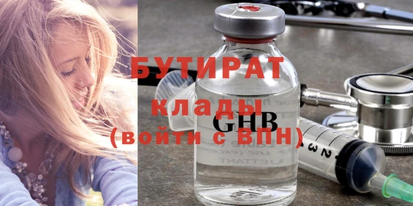 MDMA Premium VHQ Балабаново