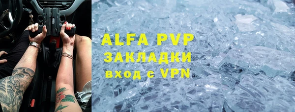 MDMA Premium VHQ Балабаново