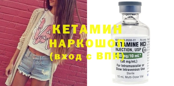 кокаин VHQ Пестово