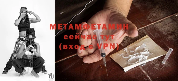 MDMA Premium VHQ Балабаново