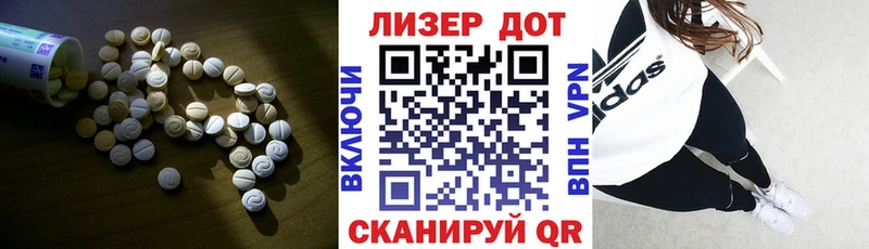 цена наркотик Пестово LSD-25 экстази кислота