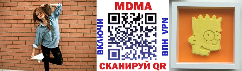 blacksprut онион Пестово MDMA Molly