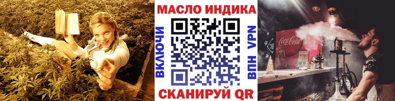 hydra   Пестово  ТГК концентрат 
