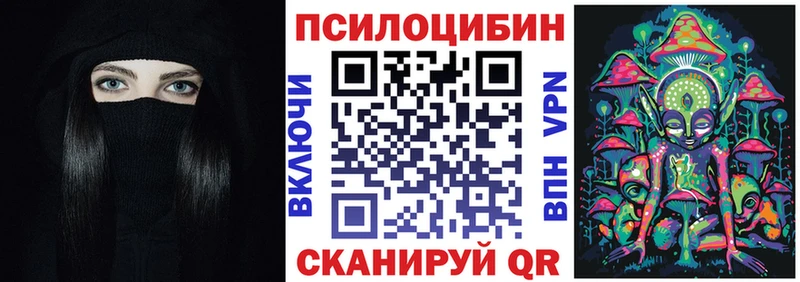 Псилоцибиновые грибы GOLDEN TEACHER  OMG ссылки  Пестово 